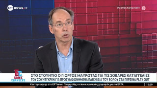Γιώργος Μαυρωτάς: Τι απάντησε για τις καταγγελίες του Σούντγκρεν