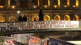 Ρόμα: Οπαδοί ξεφώνησαν τον Ζαλέφσκι-Τα έφτιαξε με την πρώην του κολλητού του