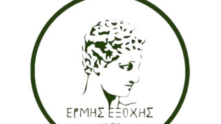 Μποταΐτης αντί Ζαλίκα στον Ερμή Εξοχής