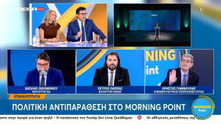 «Ξεκατινιάστηκαν» Παππάς και Γιαννούλης: Από το «στα τέσσερα» στον «σαλτιπάγκο»