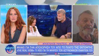 Ξέσπασε (ξανά) ο Γκλέτσος: «Είστε παιδάκια, όχι αυτά σε 'μένα»