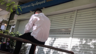 ΕΛΤΑ: Απόφαση απόλυτου κυνισμού