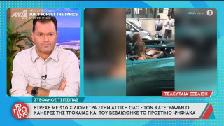 Τι απάντησε ο δικηγόρος του Στέφανου Τσιτσιπά για την παράβαση του τενίστα