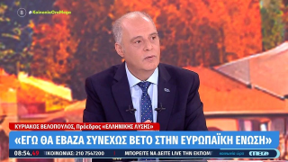 «Καρφώνει» προσωπικό αριθμό ο Βελόπουλος: «Διευκολύνει το εμπόριο οργάνων