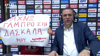 Πιτσιρικάς κάνει προξενιό από την κερκίδα: «Ψάχνω γαμπρό για τη δασκάλα μου»