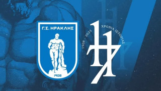 ΓΣ Ηρακλής: Απόψε η μεγάλη γιορτή για τα 117 χρόνια ζωής του Συλλόγου