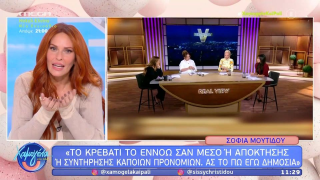 Ξέσπασμα Χρηστίδου για Λιάγκα: ««Μας λέει όλους εμμονικούς, δεν είσαι εσύ το θύμα»