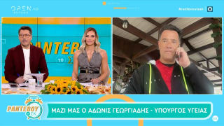 Γεωργιάδης σε Καραναστάση: «Ρε φίλε, μεγάλο ψώνιο»