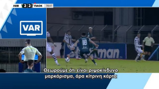 Λανουά: «Καμία κόκκινη στον Μεϊτέ, δεν υπάρχει πέναλτι στο χέρι του Λιάγκα»