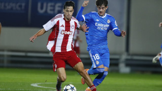 Youth League: Ο Ολυμπιακός κοίταξε στα μάτια τη Ρεάλ αλλά λύγισε στο φινάλε