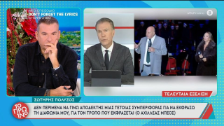 Πολύζος για ομοφοβική επίθεση Μπέου: «Νιώθω αποστροφή»