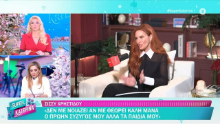 Καινούργιου για Χρηστίδου: «Όταν μια γυναίκα εκτίθεται στα media και είναι μητέρα, πρέπει να προστατεύει τη δημόσια ζωή της»