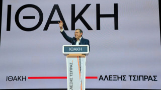 Αλέξης Τσίπρας: Ποιοι έδωσαν «παρών» στην παρουσίαση για την «Ιθάκη»