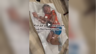 Μάνα έβαλε τον γιο της σε σακούλα και ρούφηξε τον αέρα!