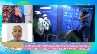 «Πυρά» Μικρούτσικου σε Τσιτσιπά