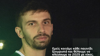 Αγροτικός Αστέρας-Χιντασέλι: «Να κλείσουμε με νίκες το 2025