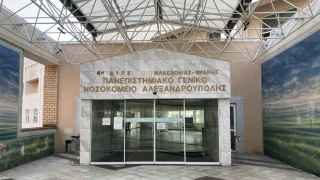 Αλεξανδρούπολη: Νεκρό 3χρονο αγοράκι – Μεταφέρθηκε υποσιτισμένο στο νοσοκομείο