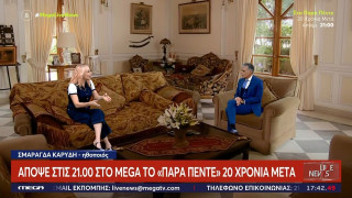 Ο Ευαγγελάτος στο σπίτι της «Ντάλιας»: Η αντίδραση της Καρύδη