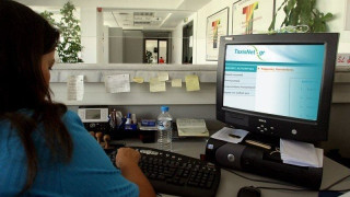 Κλειστό το taxis το Σαββατοκύριακο 3 και 4 Δεκεμβρίου