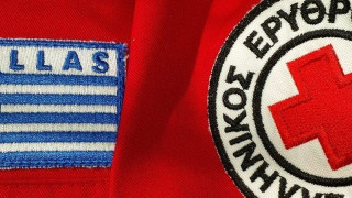 Νέο Δ.Σ. στο τμήμα Θεσσαλονίκης του Ελληνικού Ερυθρού Σταυρού