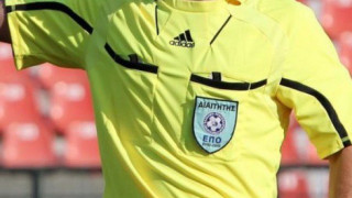 Αυτοί σφυρίζουν σε «Κλεάνθης Βικελίδης»     και Αίγιο