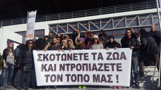 Θεσσαλονίκη: Διαμαρτυρία φιλόζωων έξω από το συνέδριο της ΚΕΔΕ