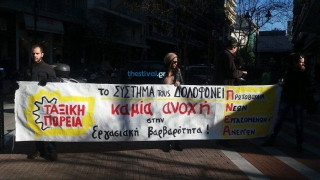 Θεσσαλονίκη: Συγκέντρωση διαμαρτυρίας έξω από κατάστημα Everest
