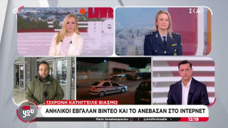 Θεσσαλονίκη: Δικογραφία γεμάτη φρίκη για βιασμό 13χρονης