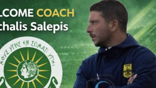 ΑΕ Αλεξάνδρειας: Ανέλαβε ο Μιχάλης Σαλέπης