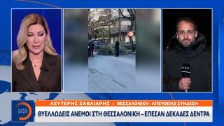 Θυελλώδεις άνεμοι σάρωσαν τη Θεσσαλονίκη: Οι ριπές ξεπέρασαν τα 100 χλμ/ώρα