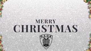 ΑΣ ΠΑΟΚ: Οι ευχές του Ερασιτέχνη για τα Χριστούγεννα