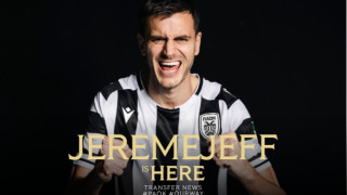 Επίσημο: Ο ΠΑΟΚ ανακοίνωσε τον Αλεξάντερ Γερεμέγεφ