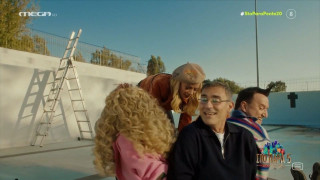 Στο Παρά Πέντε: Ξαναδείτε τις 5 νέες σκηνές του Reunion μετά από 20 χρόνια