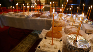 Αυτά είναι τα Ψυχοσάββατα του 2026