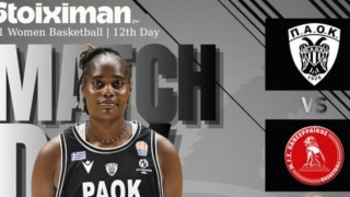 LIVE ΠΑΟΚ-Πανσερραϊκός από το PAOK Sports Arena