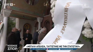 Σταύρος Πετρακόπουλος: Η Θεσσαλονίκη αποχαιρέτησε τον κορυφαίο στατιστικολόγο