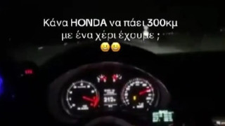 Επικίνδυνη επίδειξη ταχύτητας στον Περιφερειακό: Έτρεχε με 300 χλμ. και το έδειχνε στο tik tok!