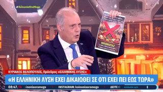 Κυριάκος Βελόπουλος: «Θα ρίξουμε τον Μητσοτάκη»