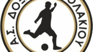 Τετράδα μεταγραφών για την Δόξα Περιβολακίου