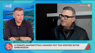 Η αποκάλυψη Λιάγκα για Ρέμο: «Είχε σοβαρό πρόβλημα»