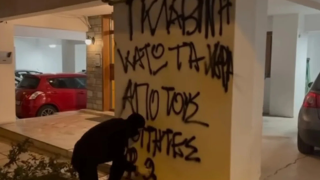 Θεσσαλονίκη: Παρέμβαση Ρουβίκωνα στο σπίτι του κοσμήτορα της Νομικής του ΑΠΘ