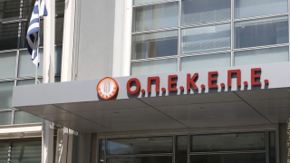 Μειώθηκαν οι ποινές κατηγορουμένων για τον ΟΠΕΚΕ: Στις 5 Φεβρουαρίου η δίκη