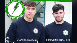 Διπλή ενίσχυση για τον Κεραυνό Κολχικού