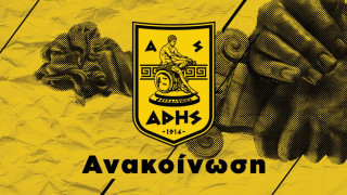 ΑΣ Άρης για την ΠΑΕ: «Δεν υπάρχει προς το παρόν κανένας επενδυτής»