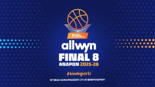 Μπάσκετ-Final 8 στο Κύπελλο: Πού και πότε θα γίνει