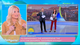 Άννα Λιβαθυνού: Το παρασκήνιο της αποχώρησης από το «Καλημέρα Ελλάδα»