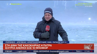 Τον πήρε ο αέρας σε ζωντανή μετάδοση: Ρεπόρτερ παλεύει με τον άνεμο στο Ρίο