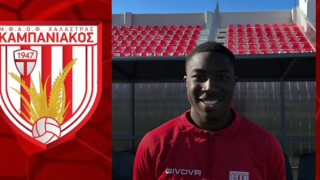 Γκανέζος κεντρικός αμυντικός στον Καμπανιακό