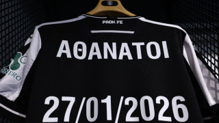 «ΑΘΑΝΑΤΟΙ»: Οι 7+1 φανέλες στην μπουτίκ της ΠΑΕ ΠΑΟΚ