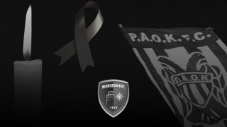 Τραγωδία στη Ρουμανία-Συλλυπητήρια Μακεδονικού: «Ο κόσμος του αθλητισμού θρηνεί»